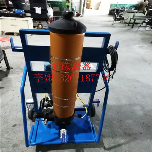 福建PFC8314-100-H-KS?濾油小車經(jīng)銷商