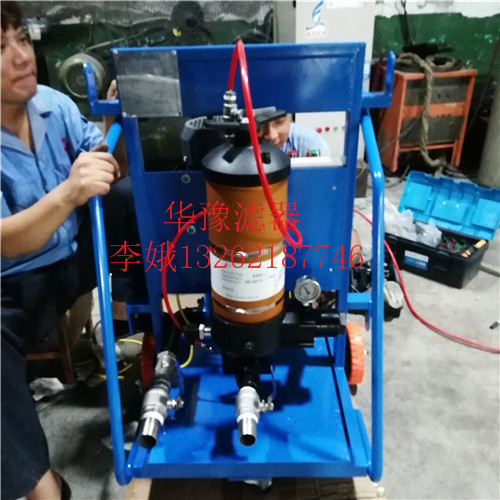 上海OFU10P1N2B03C濾油小車(chē)廠家