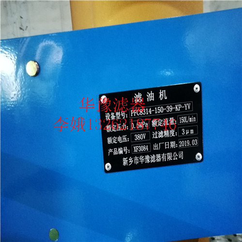 LYC-40A經(jīng)銷(xiāo)商