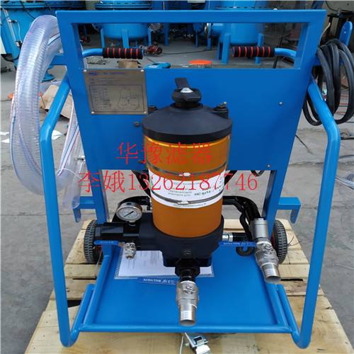 北京PFC8314-150-Z-KN?濾油小車廠家地址