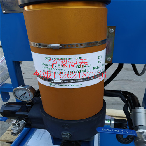 上海濾油機(jī)PFC8314-50-H-KN廠家地址