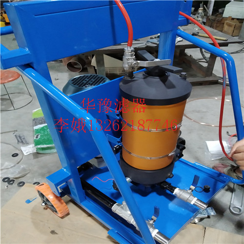 福建PFC8314-150-Z-KT?濾油小車供應(yīng)商