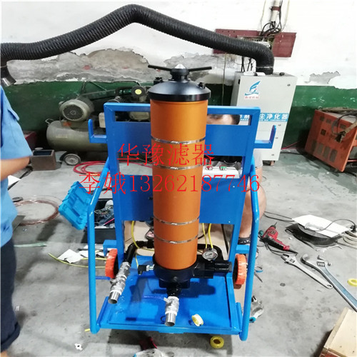 上海OFU10P1N2B03C濾油小車(chē)廠家