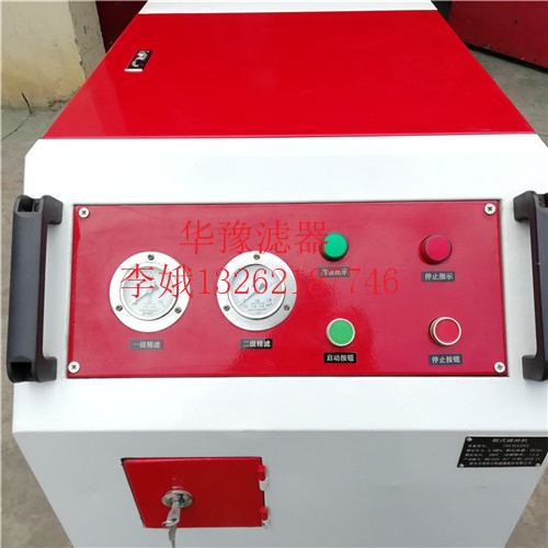 內(nèi)蒙古PFC8314-50-H-KZpall頗爾濾油機(jī)報(bào)價(jià)