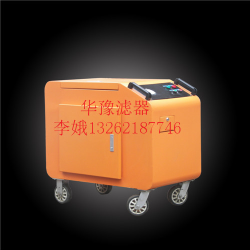 山東PFC8314-150-H-KP?濾油小車尺寸